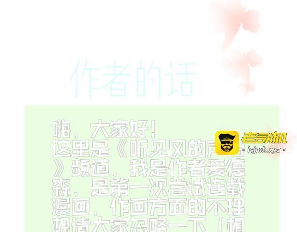 人物介绍 第 19 页