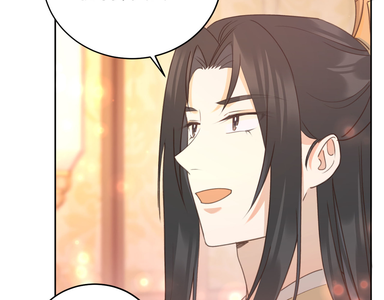 第91话：蓁蓁有喜了？ 第 50 页