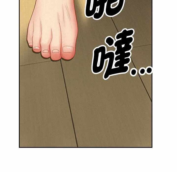 第22话 第 161 页