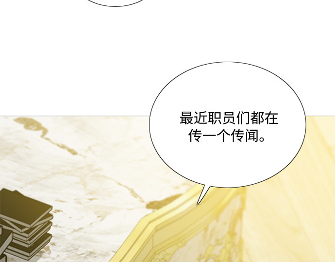 第111话 错位的时机 第 102 页