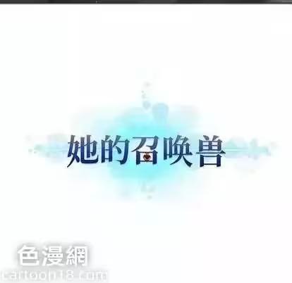 第91话 第 88 页