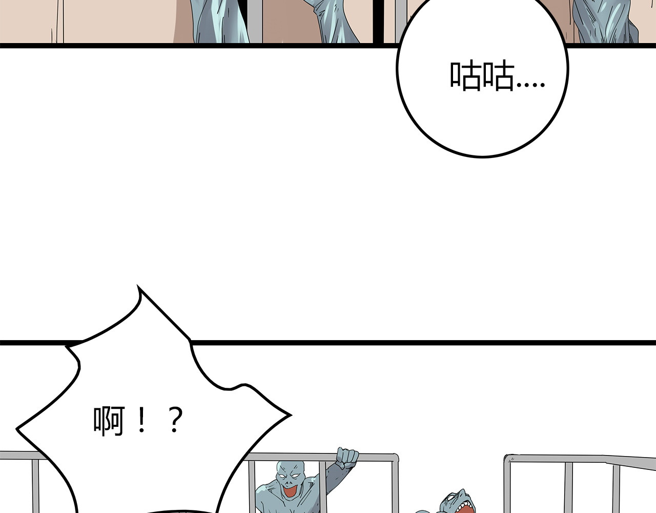 第19话 快撤退！ 第 86 页