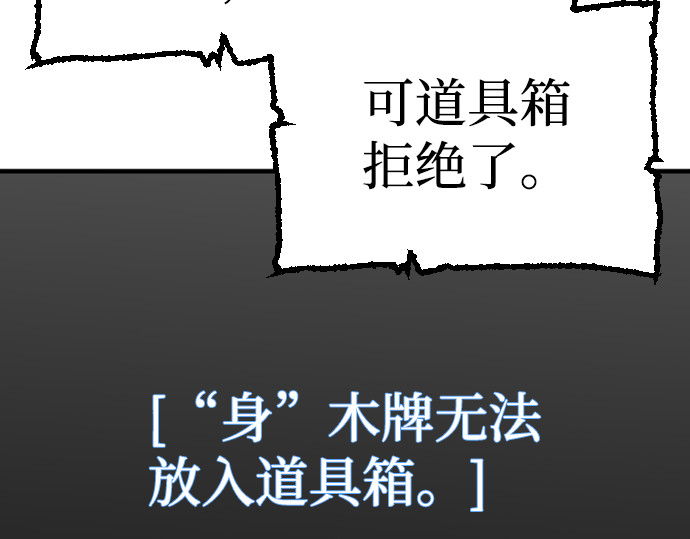 第15话 第 418 页
