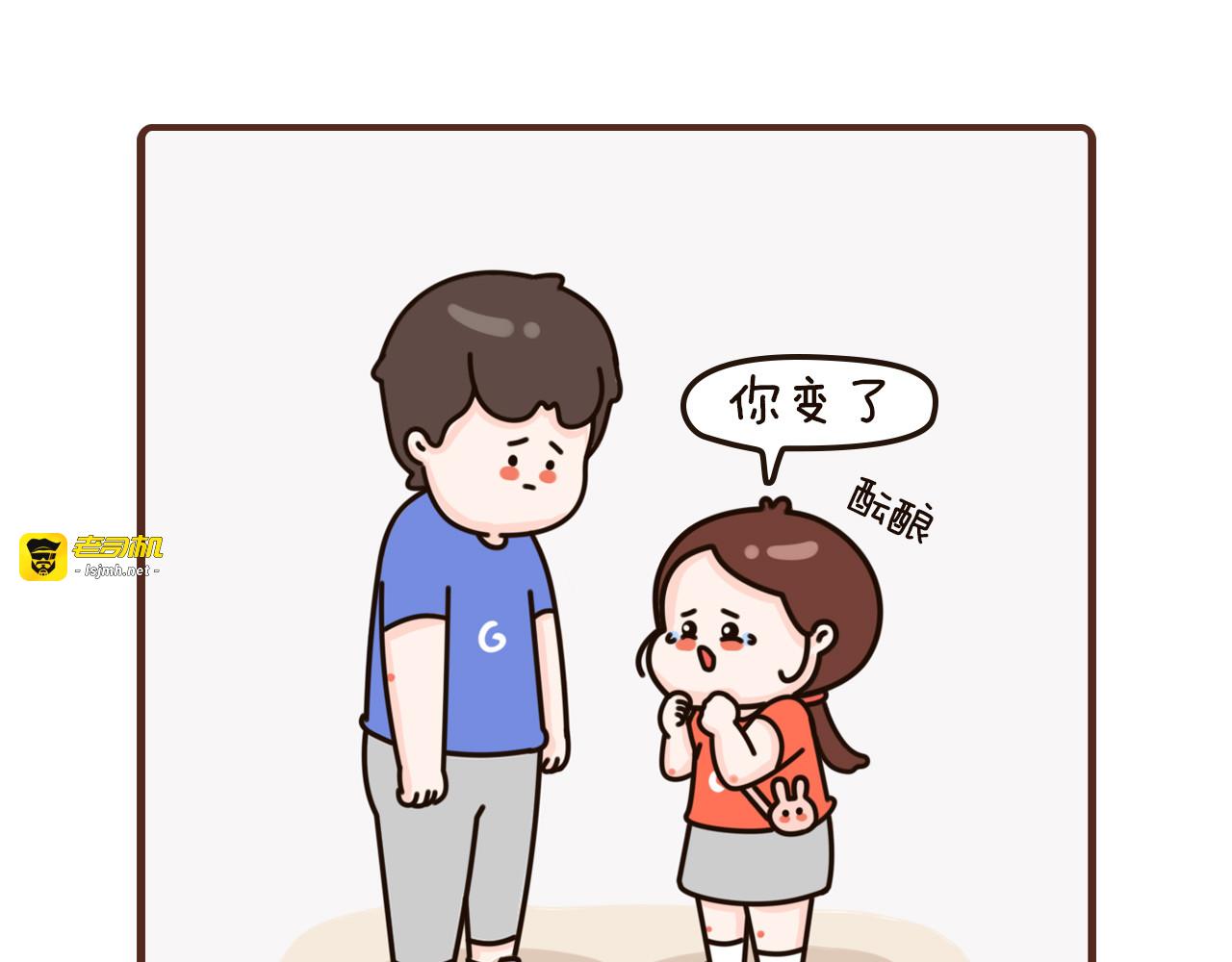28-30话 第 17 页
