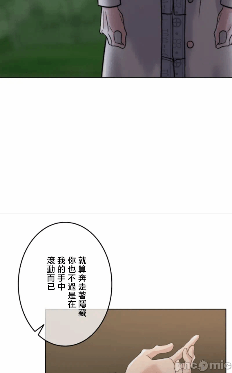 第116话 第 40 页