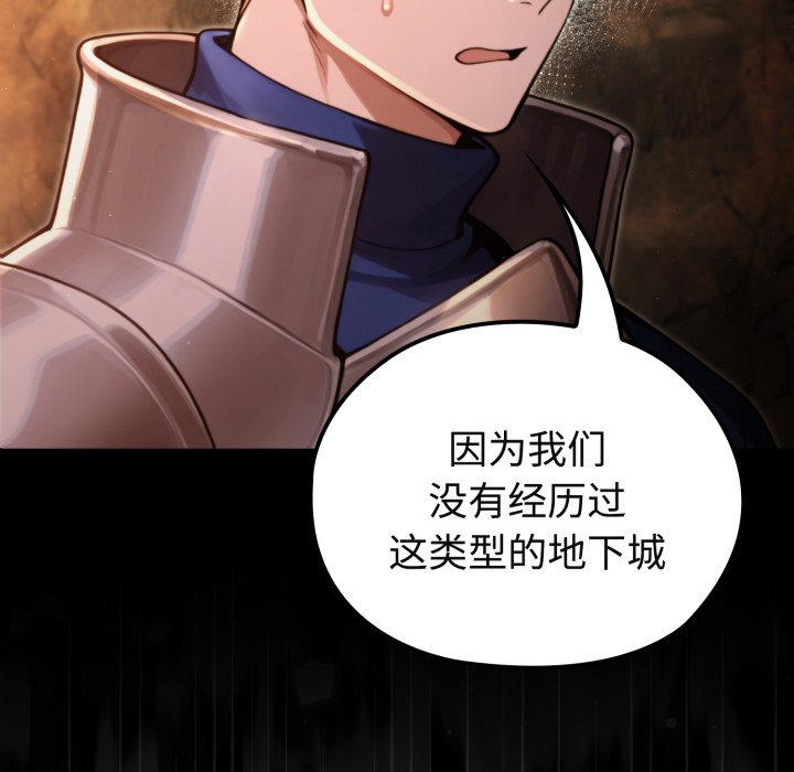 第3话 第 56 页
