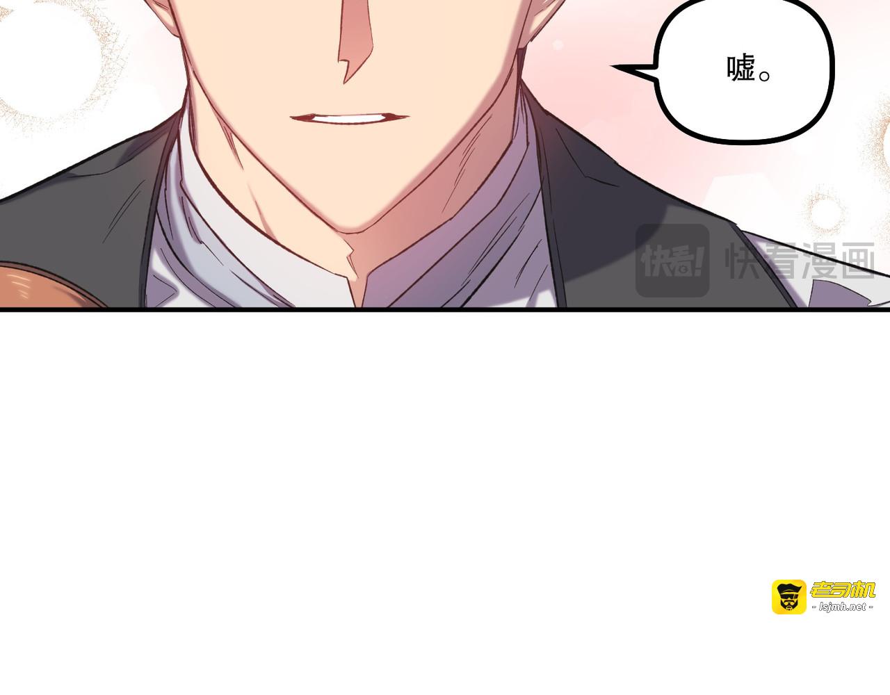 第 16话 第 97 页