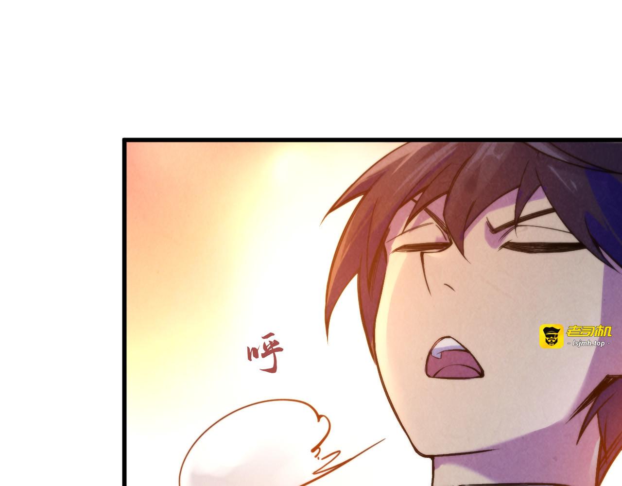 第40话 黝黑铁剑 第 81 页