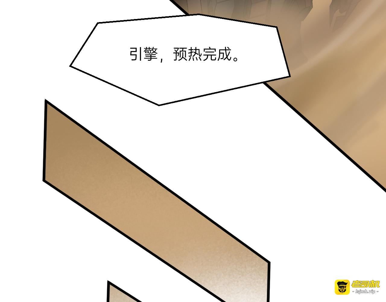 第3话 第 27 页