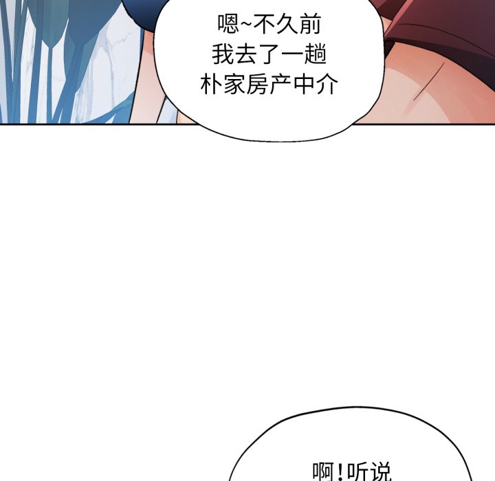 第56话 第 58 页