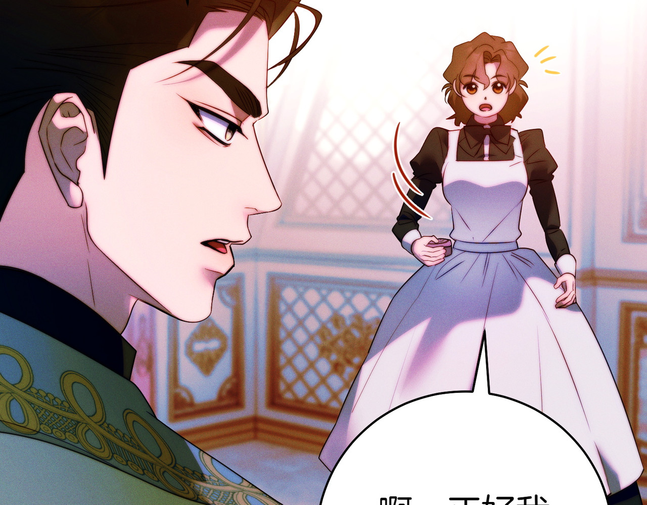 第16话 一针见血 第 158 页