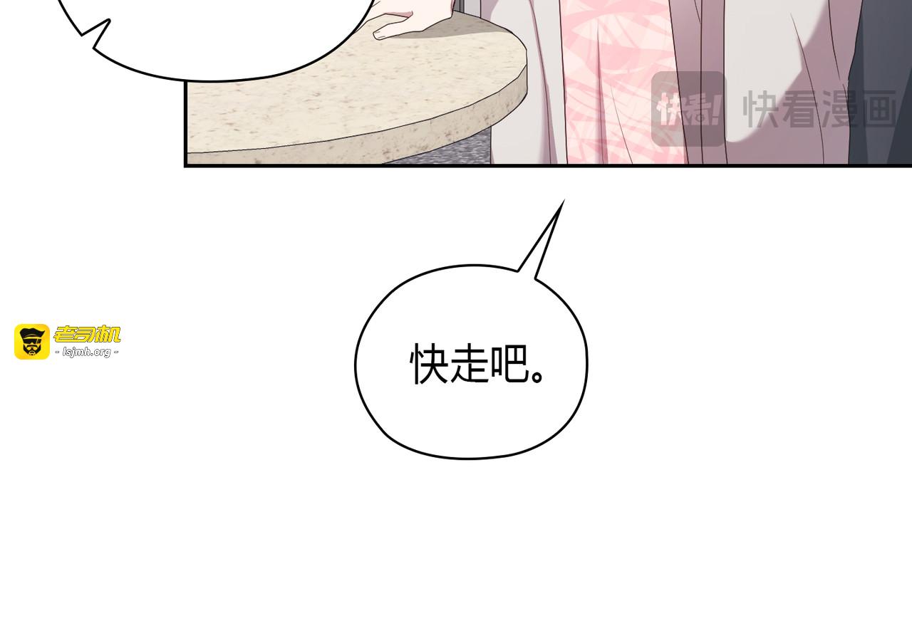第 23话 第 21 页