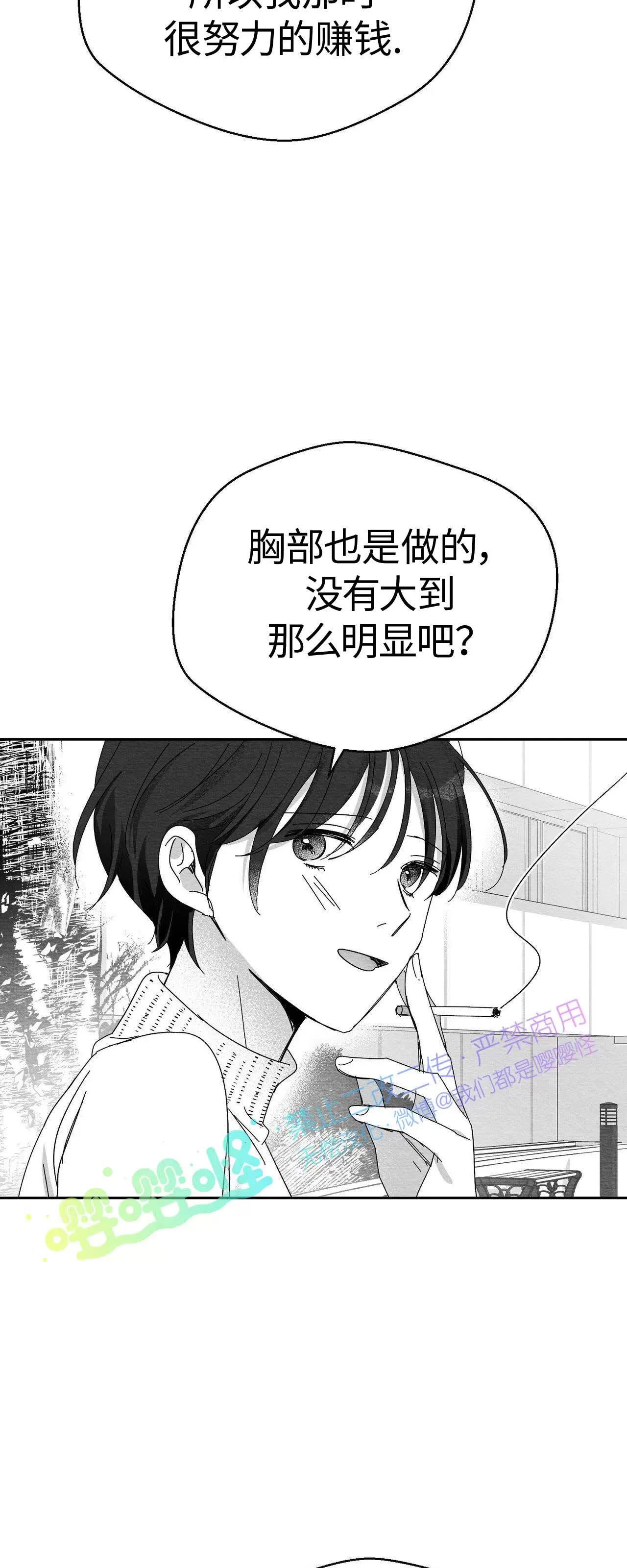 第01话 第 64 页