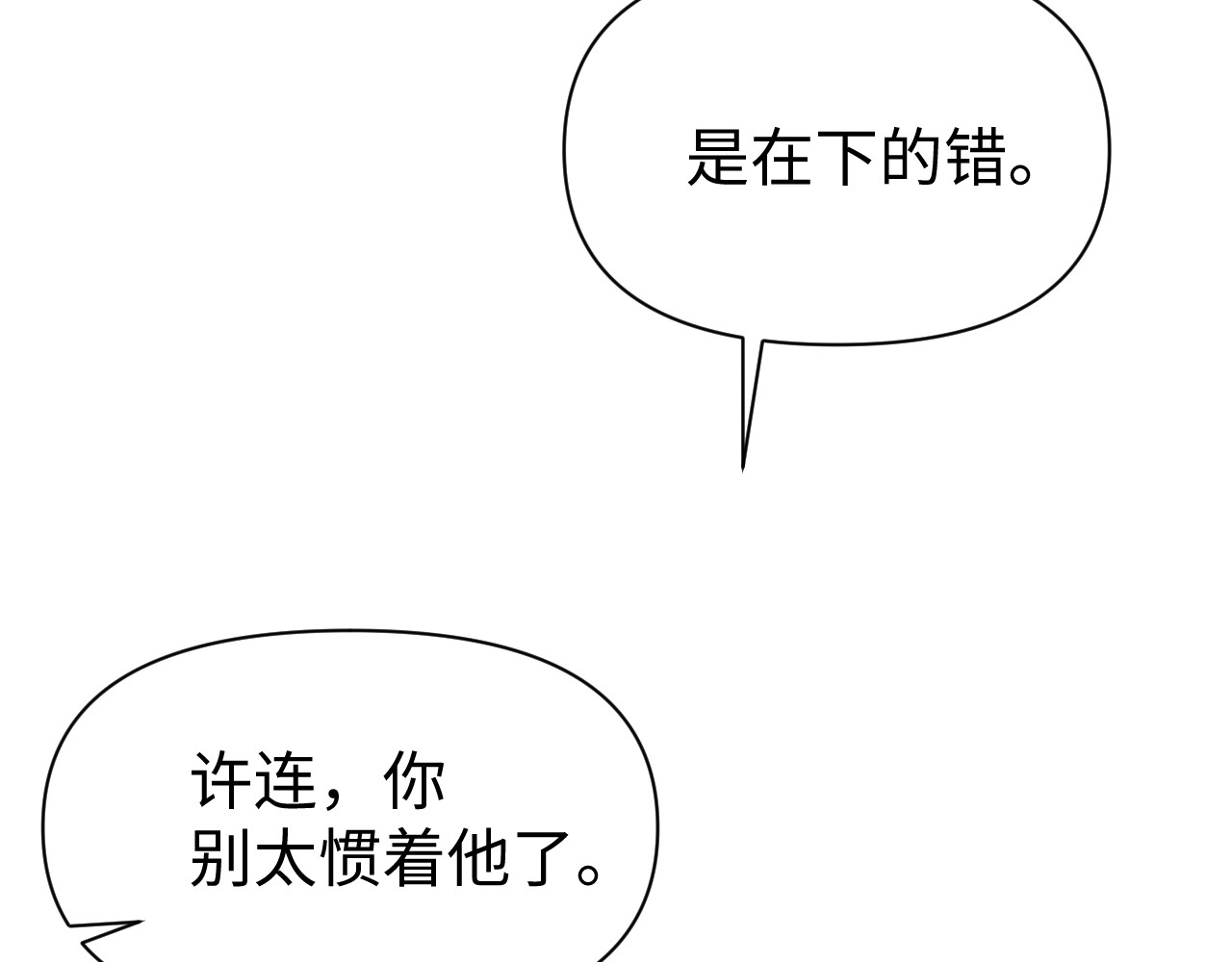 04：试探 第 23 页