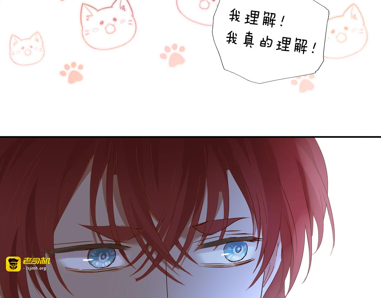 第127话 奇怪的黑发男子 第 79 页