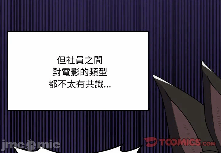 第13话 第 4 页