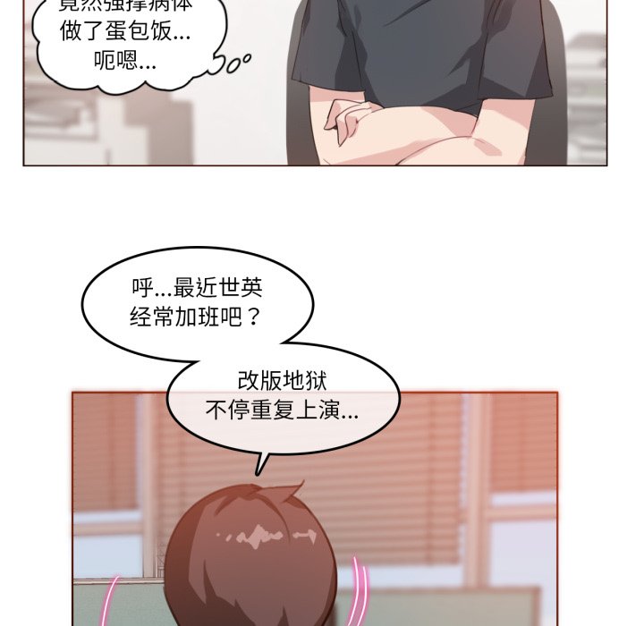 第15话 第 32 页