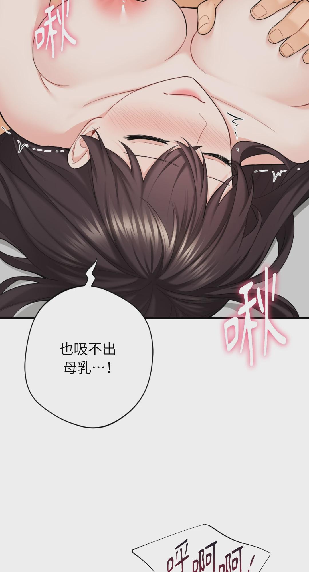 第57话 第 38 页