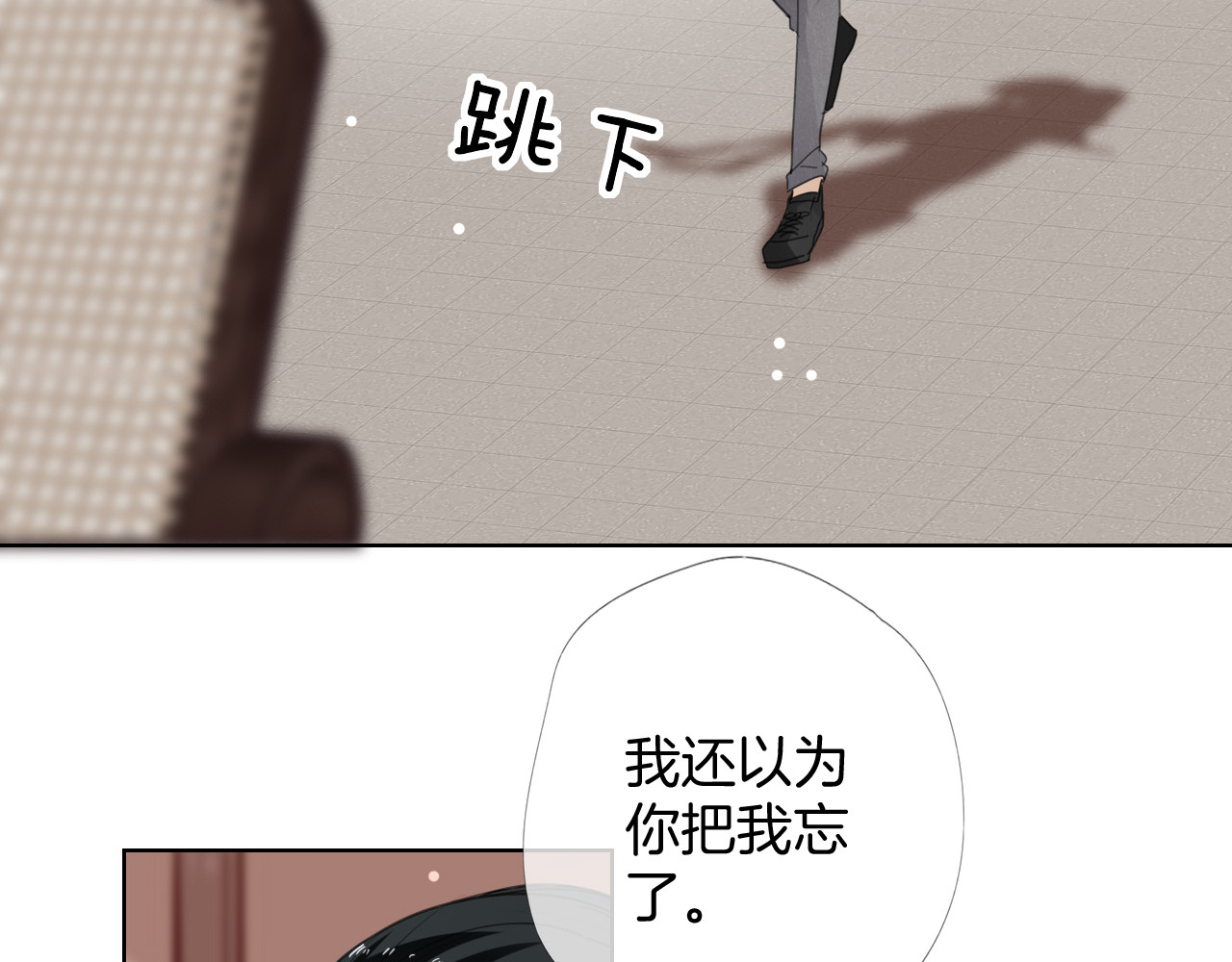 第10话 你不能死 第 76 页