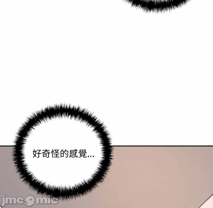 第17话 第 85 页