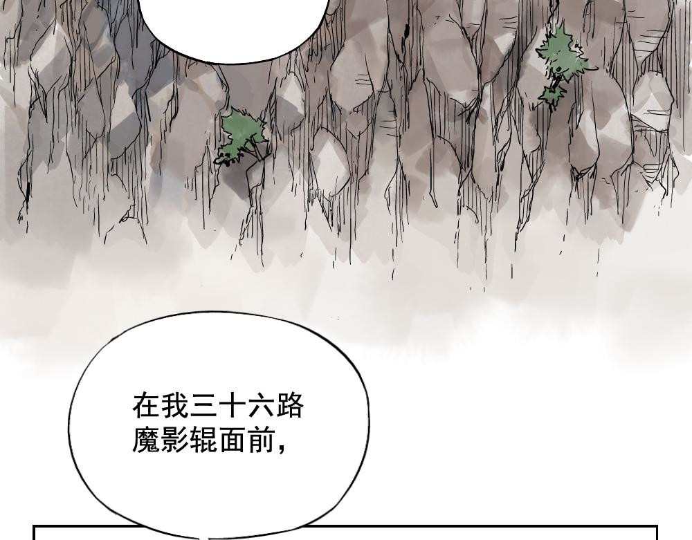 第05话 上火要多喝水 第 4 页