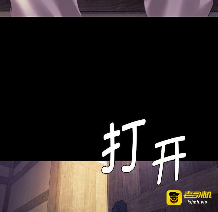 第96话 第 81 页