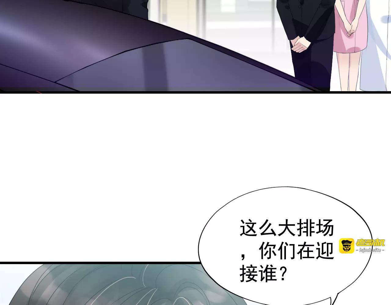 第5话 奶奶 第 65 页