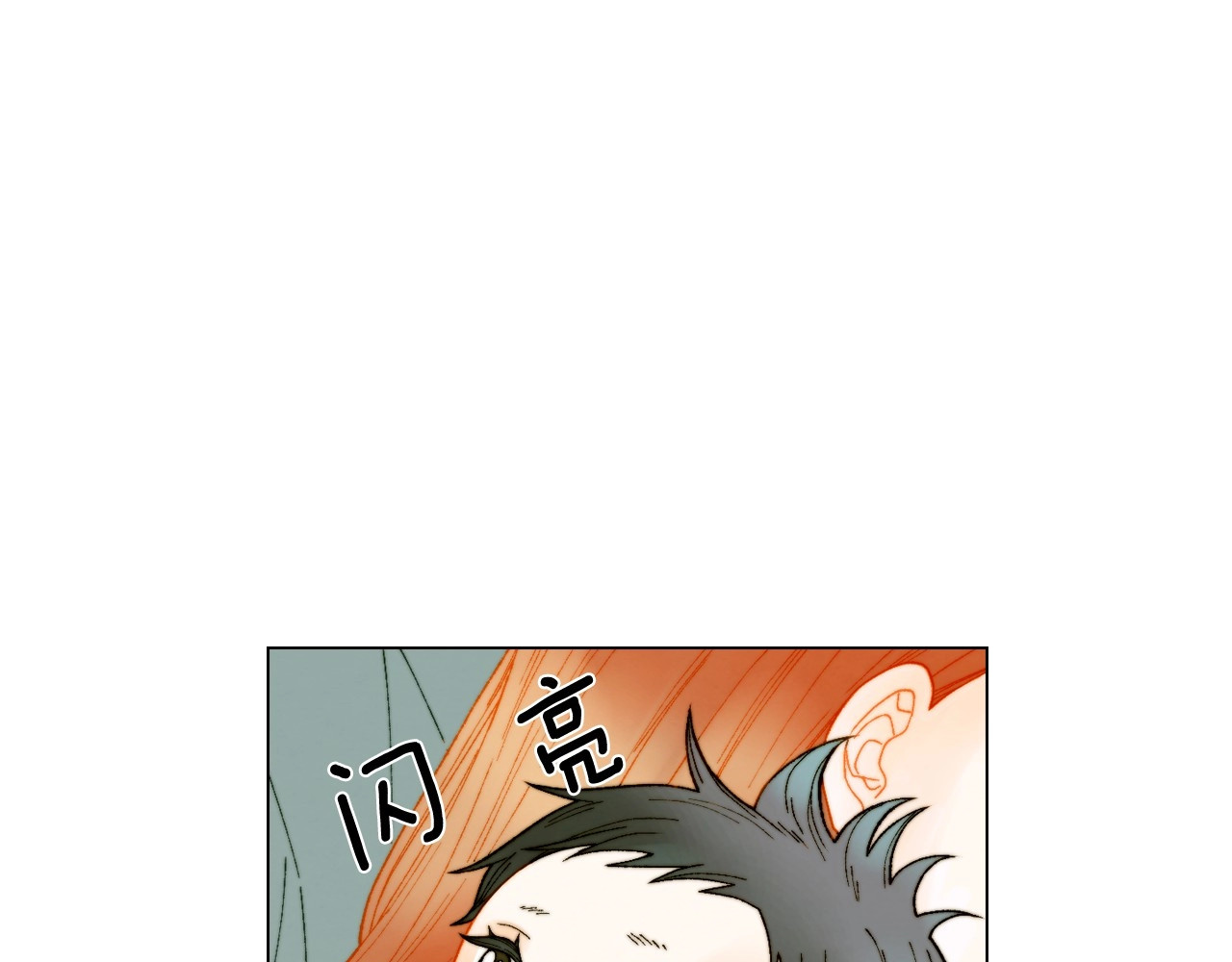 番外20 宝宝出生啦 第 110 页