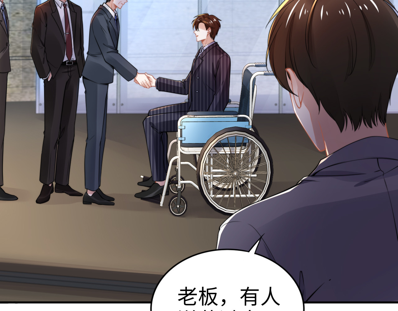 第168话 属于你的小点心 第 8 页