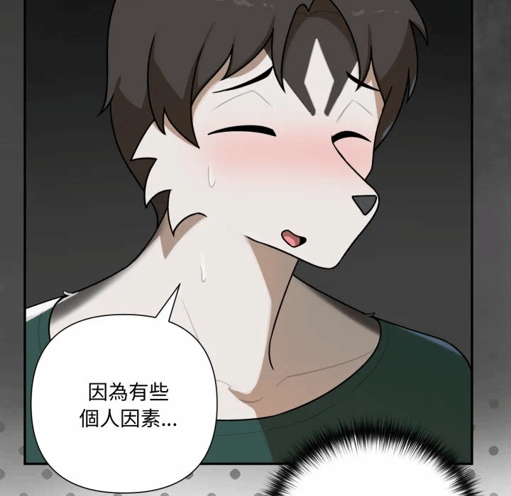 第16话 第 62 页