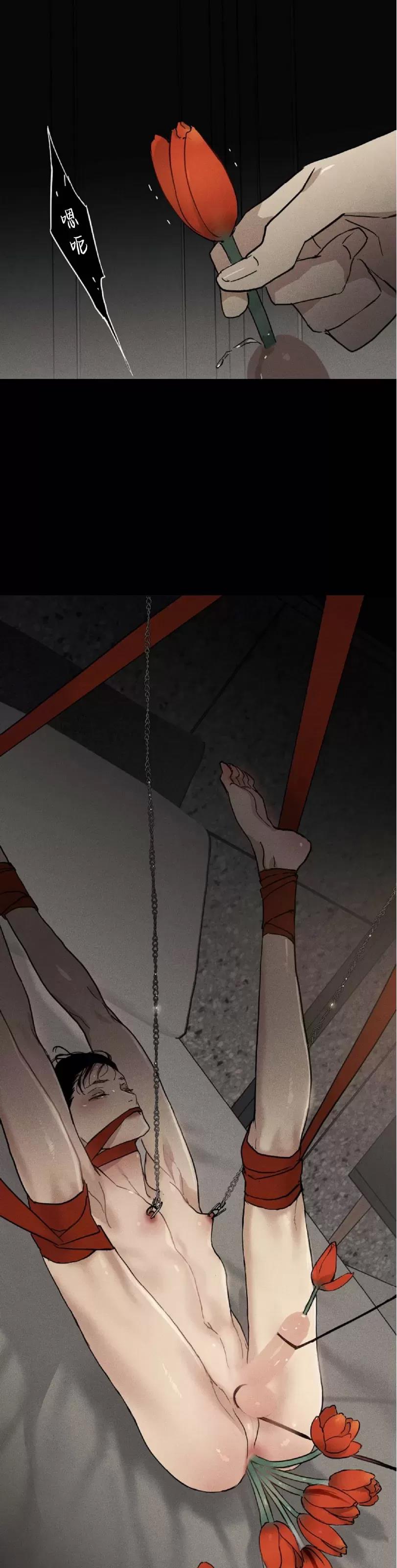 第44话 第 56 页
