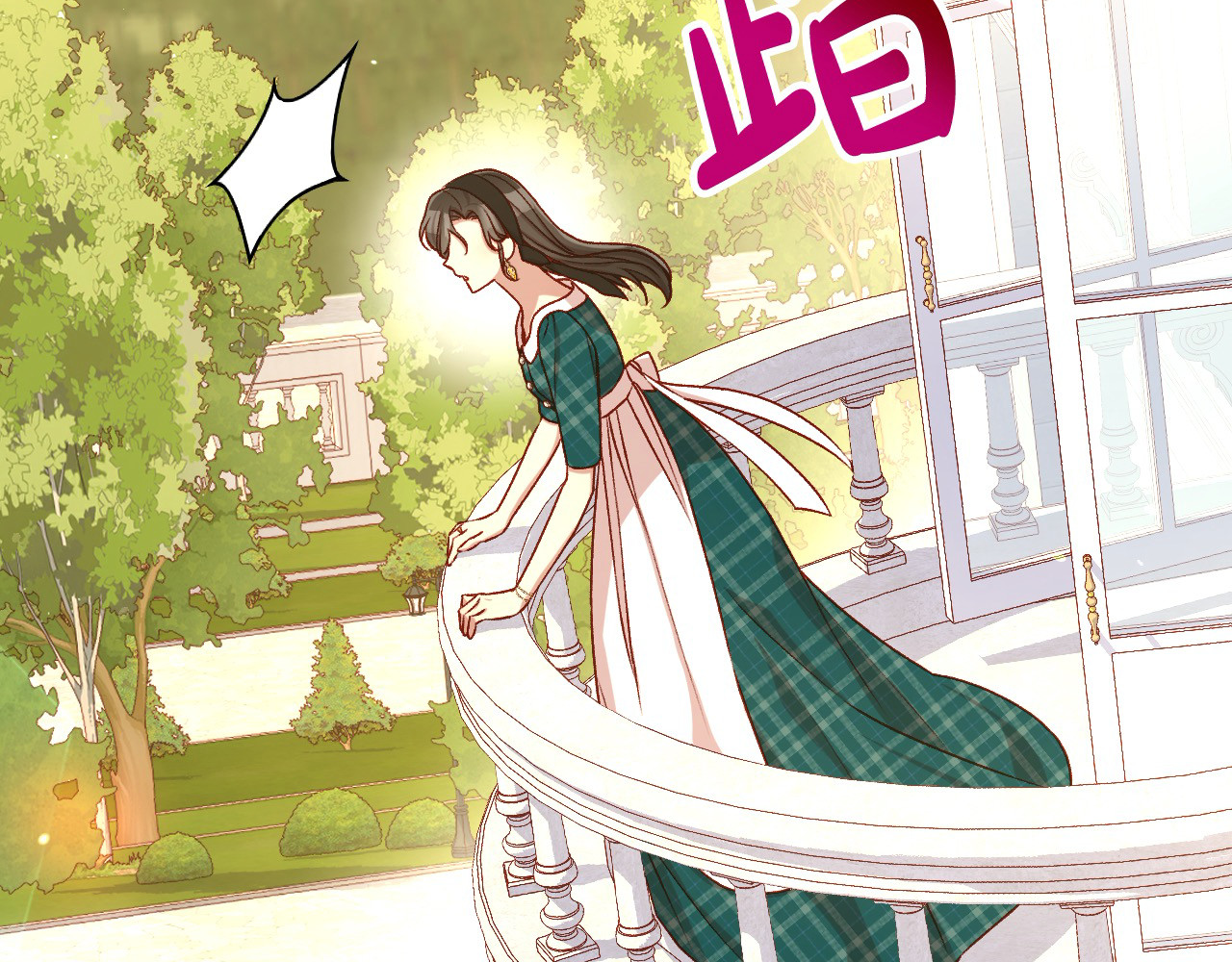 第120话 王子不见了？！ 第 140 页