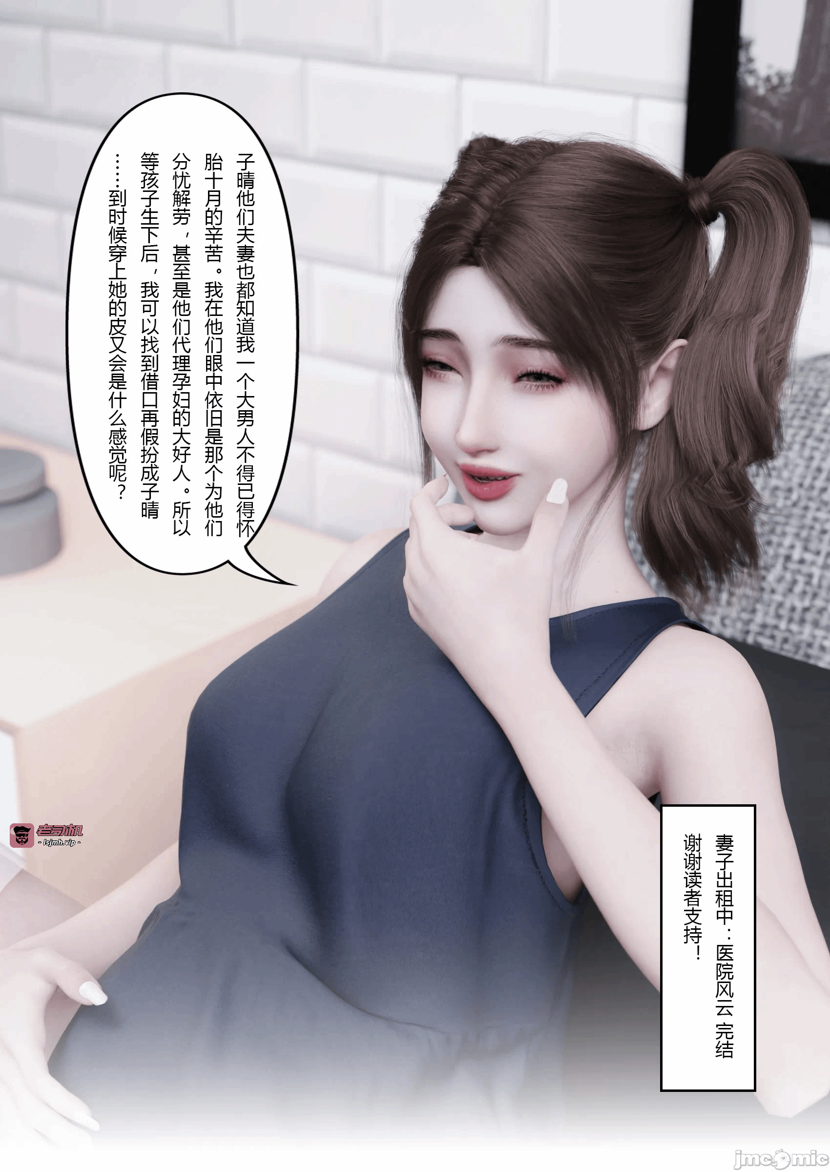 第一话 第 1051 页