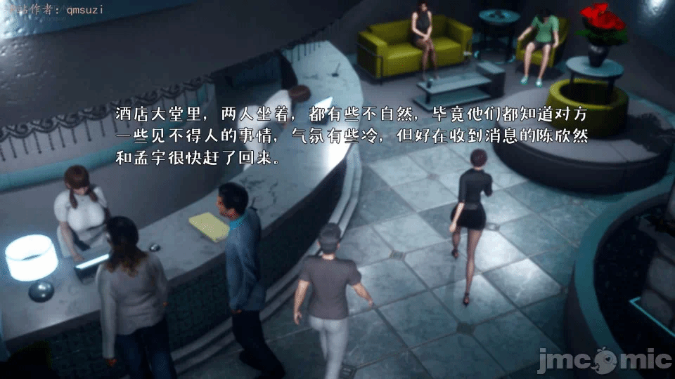 第一话 第 1326 页