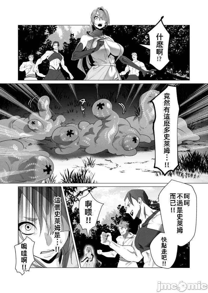 第39话 第 5 页