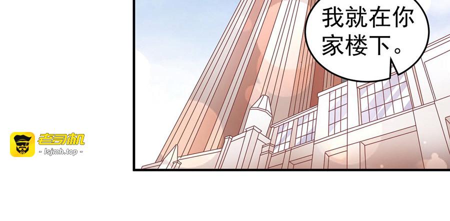 第199话 第 71 页
