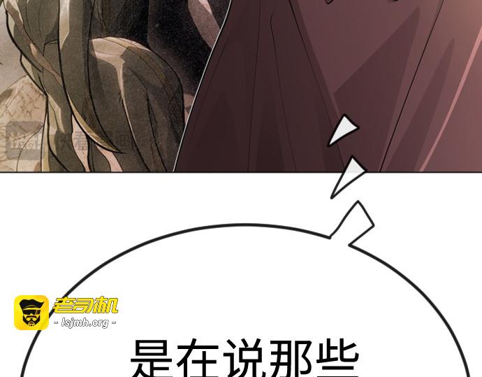 第二季 第98话 第 229 页