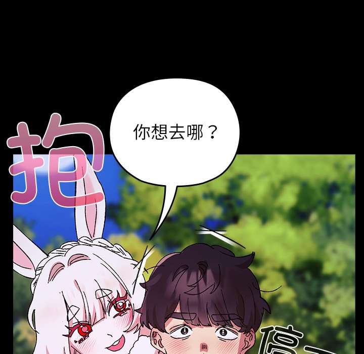 第8话 第 72 页