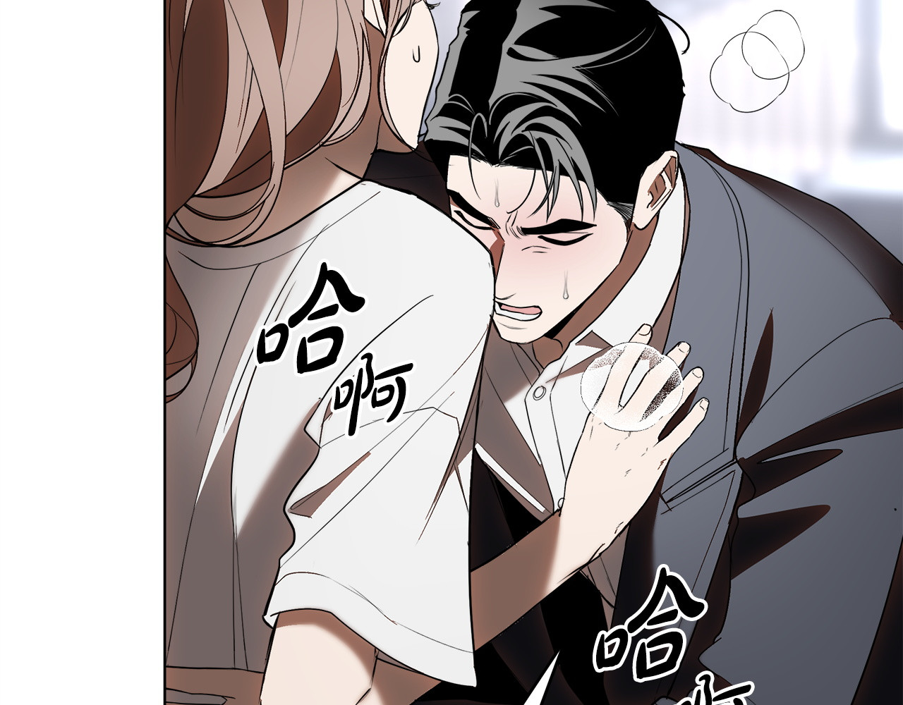 第27话 照顾 第 20 页