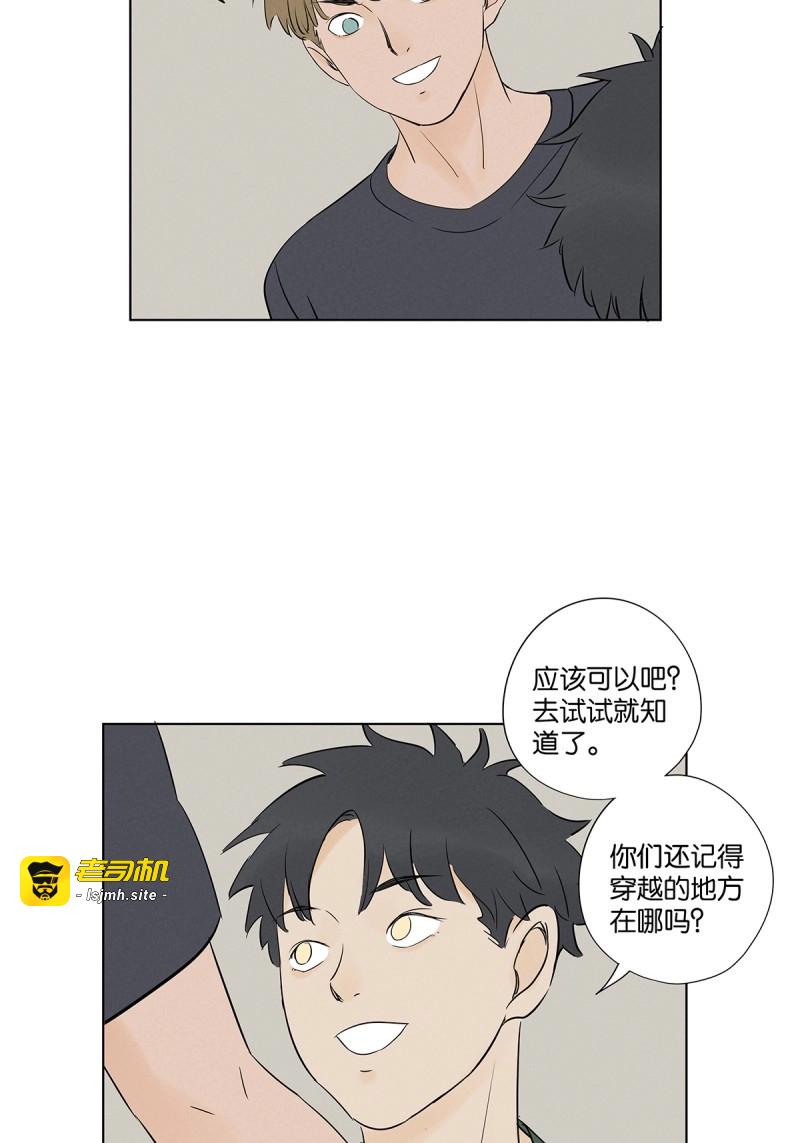 第61话 第六十回：系统 第 27 页