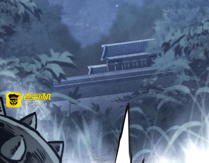 第140话 第 33 页