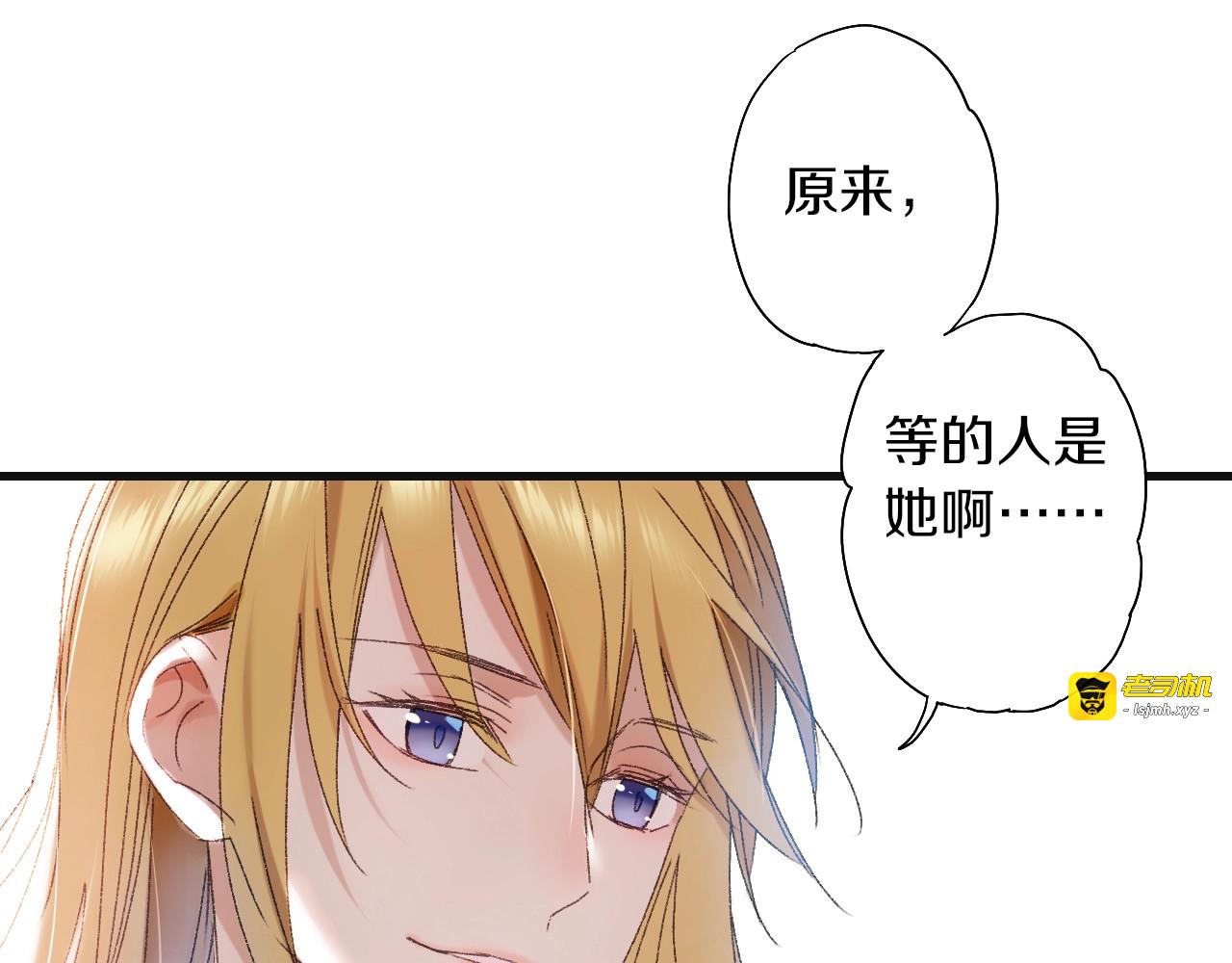 第56话  落幕 第 31 页