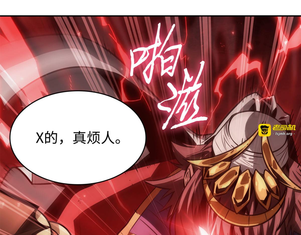 前法老王的苏醒 第 141 页