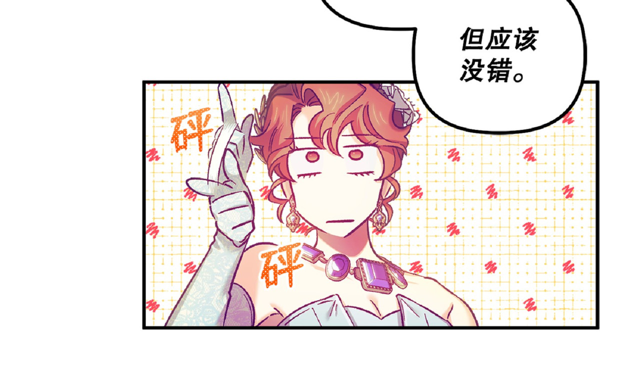 第 46话 第 127 页