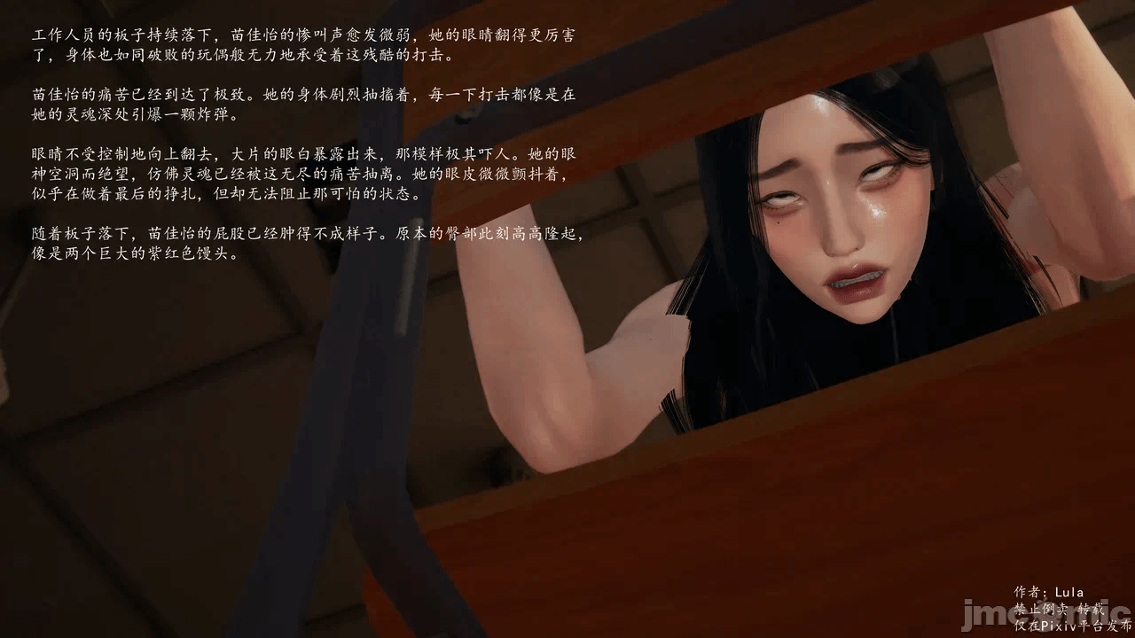 第一话 第 139 页