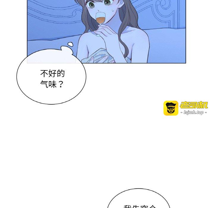 第27话 第 93 页