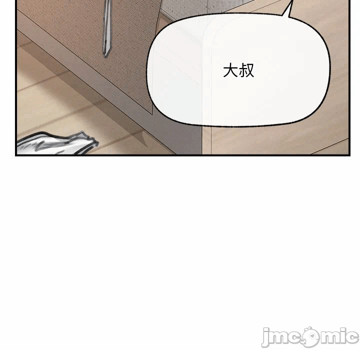 第9话 第 40 页