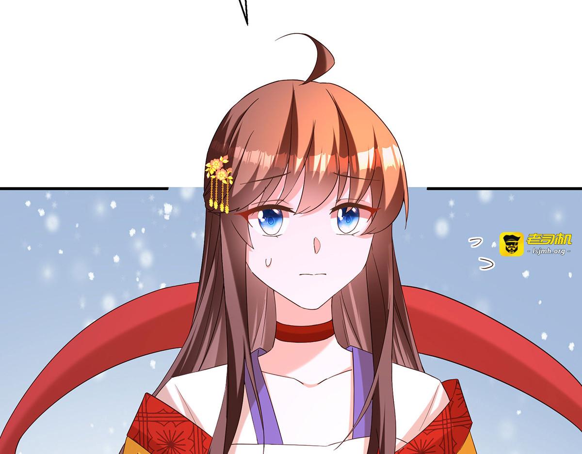 第181话 求雨受阻 第 49 页