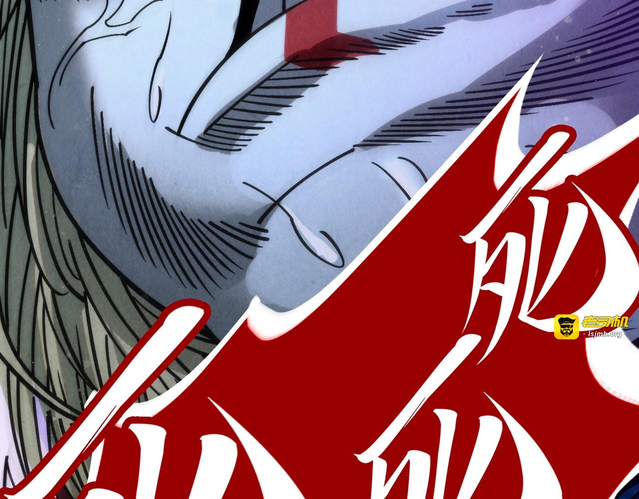 第283话 武帝降临 第 133 页