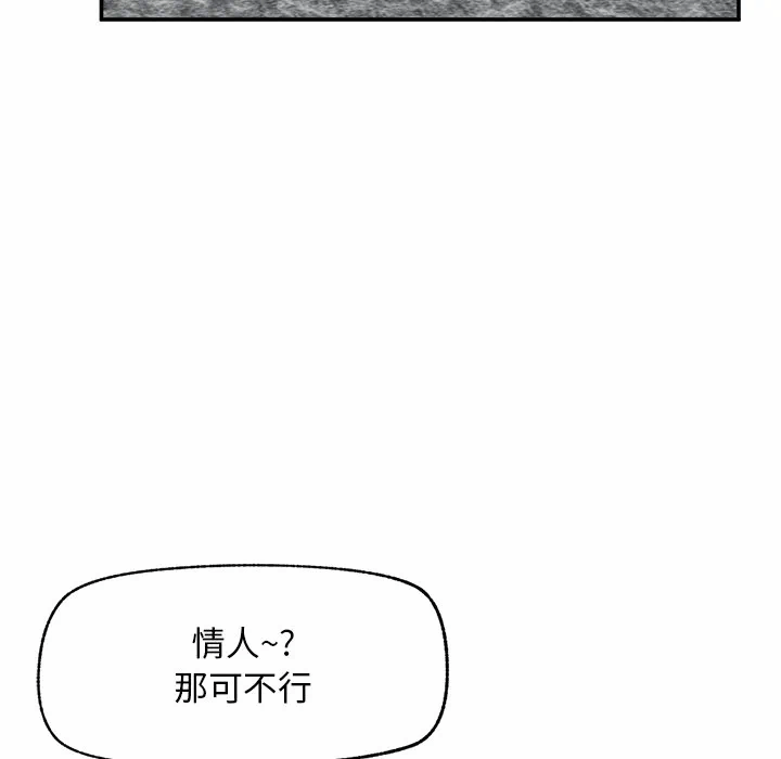 第29话 第 133 页